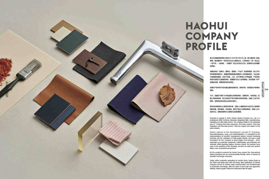 Lounge Chairs · 001
