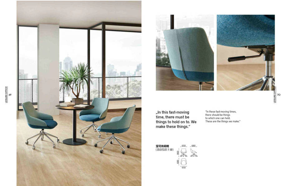 Lounge Chairs · 110