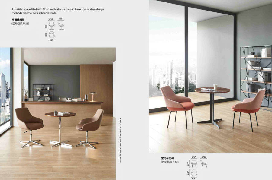Lounge Chairs · 112