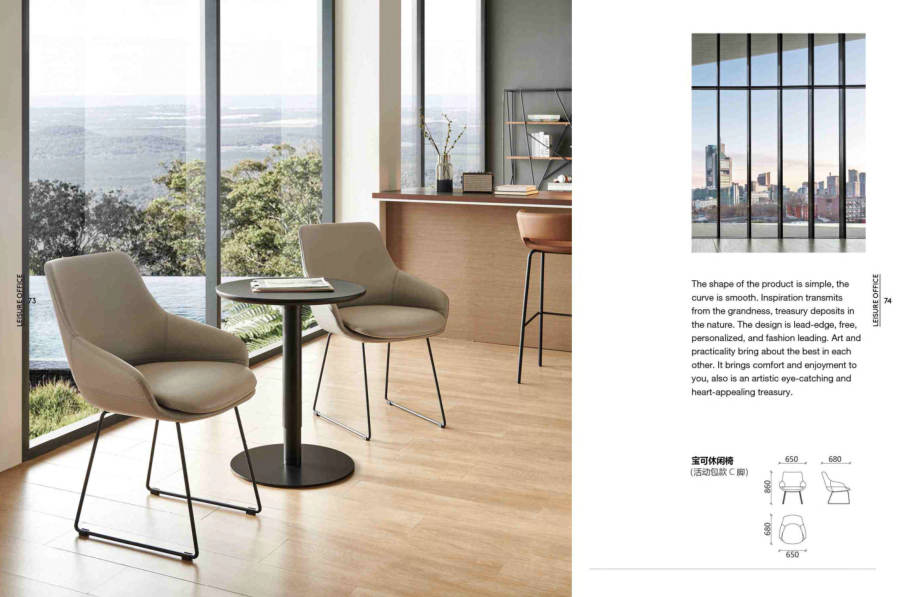 Lounge Chairs · 113