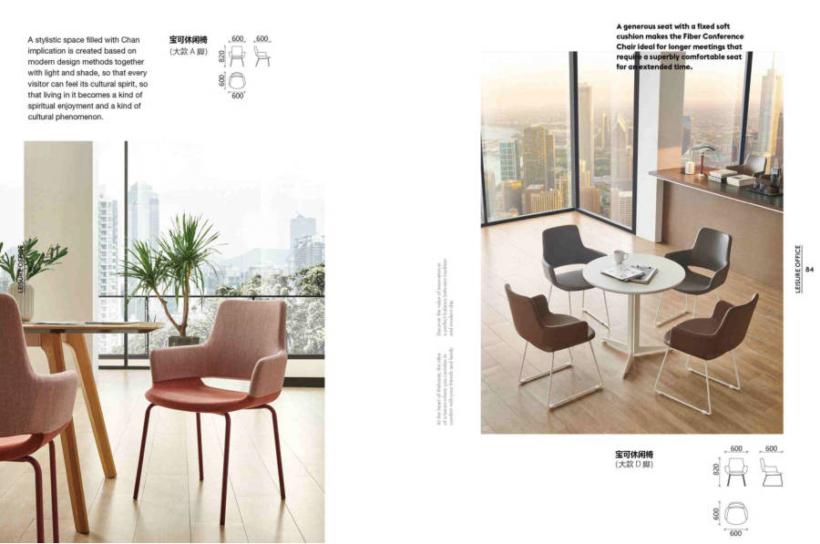 Lounge Chairs · 118