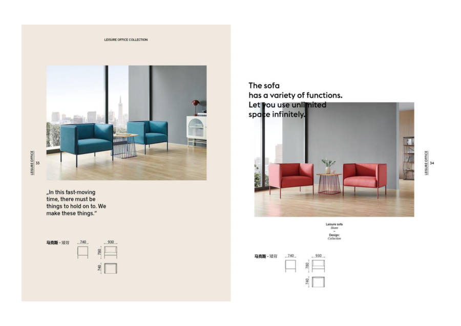 Modular Sofas · 056