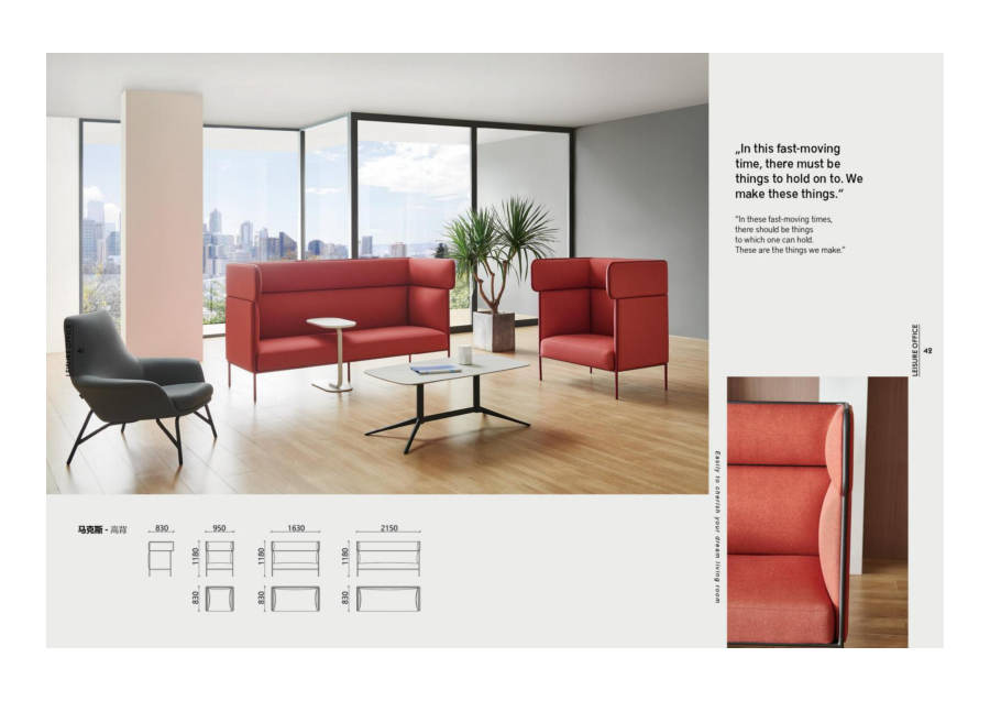 Modular Sofas · 060
